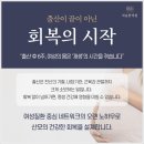 행복한의원 이미지