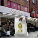 빨간병아리 | 3일 여행 (먹보 트립)ㅣ부산 맛집_본전돼지국밥,신발원,김해식당,이재모피자,경북집,빨간병아리,해동용궁사