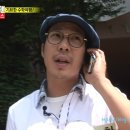 120610 런닝맨 부잣집 아들인 하동훈 앞부분 좀 캡쳐(사진수정완:) 이미지