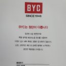 비와이씨 이미지