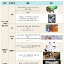 미래건강 이미지
