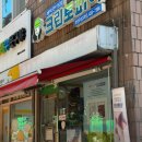 크린토피아광진 - 광진구 구의로 34 | 크린토피아광진