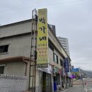 덕포보건지소 이미지