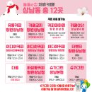 돌돌커피 - 청송군 진안남2길 9 | 돌돌커피