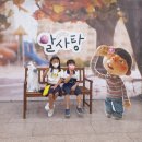 동동책+방 | 동동책 방