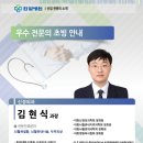 한일신경외과 이미지