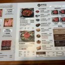대화동 맛집 점심특선이 있는 편백림 솔직후기