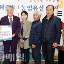 전국한우협회금산군지부 이미지