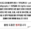 한국체대 나르샤 태권도장 이미지