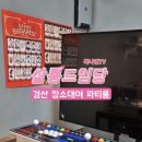 살롱드독 이미지