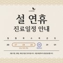 라리마한의원 이미지