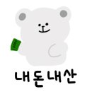 카페씨씨디 - 계양구 경명대로1045번길 9-9 | 카페씨씨디