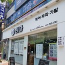 써니남성컷트 이미지