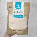 두레원