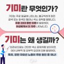 큐티스의원 네이버블로그