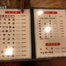 구진생구이 이미지