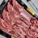 후포한우식육점 이미지