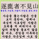외딴집 - 달성군 달구벌대로 528 | 외딴집