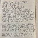 지구력 키우기 55일차 이미지