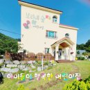 보리네숲어린이집 이미지