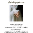 오르나(Orna)