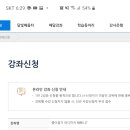 평생학습센터 분관 이미지