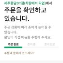 우수푸드 네이버블로그