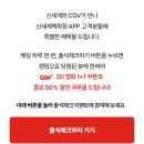 신세계게임랜드 이미지