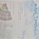 고운이안공인중개사사무소 | 처음이라면 꼭 알아야 할 서산공인중개사 선택법과 서산테크노밸리 매물 정보 팁