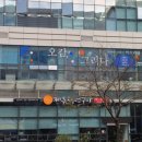 오감, 그리다 진주점