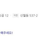 항아리곱창 이미지