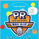 구서태권도장 이미지