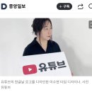 이수연(39) 리리아트타입 대표 &#39;유튜브 한글&#39; 20251009 중앙外 이미지