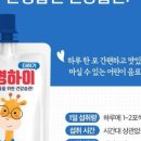 주식회사 티오티컴퍼니
