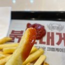 버거킹춘천거두GS점 이미지