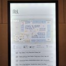 현대마트 휴게실 이미지