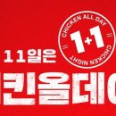 KFC군포산본점 이미지