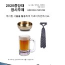 더반아트