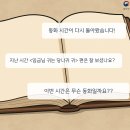 금도끼 은도끼