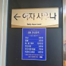 발리아쿠아랜드 이미지