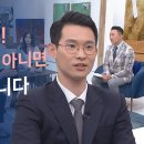 돈! 돈! 돈! 하며 살았던 내게 찾아온 하나님 - 곽상빈 변호사 이미지