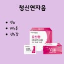 청신약국 네이버블로그