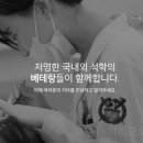 유앤아이치과의원 네이버블로그