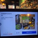 여의도점심맛집♡여의도직장인 맛집♡여의도미나리삼겹 본점