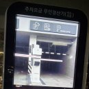 서부유도관 | 대구 강연기 #범어 도서관