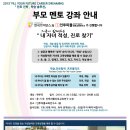 인투피플교육