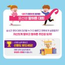 윤선생우리집앞영어교실시흥산현영어교습소