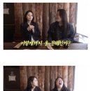 연애 프로그램을 한 번도 본 적이 없다는 한가인 이미지