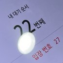 은비수산 이미지