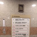 뚜레주르광명아울렛 | [뉴코아팩토리아울렛 광명점 솔직후기]